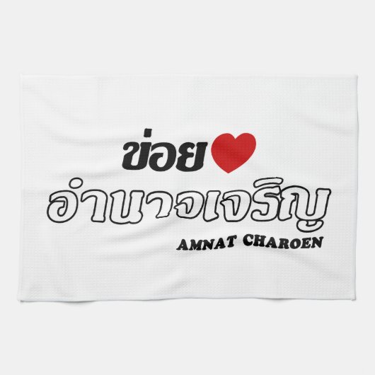I Heart (Love) Amnat Charoen, Isan, Thailand Theedoek (Horizontaal)