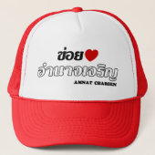 I Heart (Love) Amnat Charoen, Isan, Thailand Trucker Pet (Voorkant)