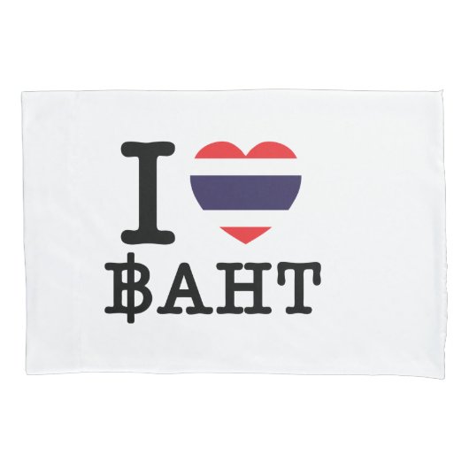 I Heart (Love) Baht Kussensloop (Voorkant)