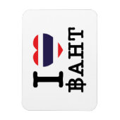 I Heart (Love) Baht Magneet (Verticaal)