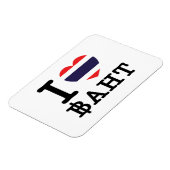 I Heart (Love) Baht Magneet (Linkerzijde)