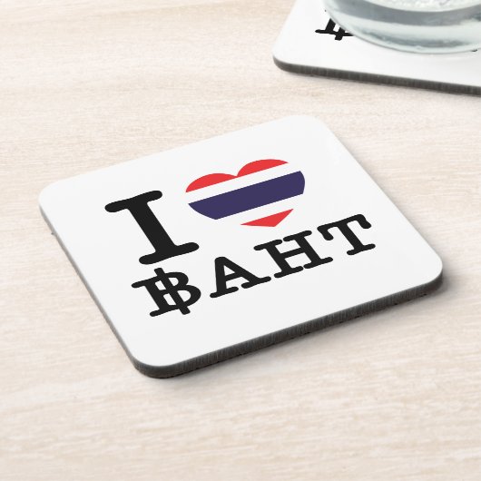 I Heart (Love) Baht Onderzetter (Linkerzijde)