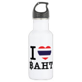 I Heart (Love) Baht Waterfles (Voorkant)