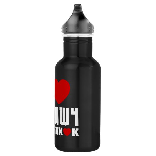 I Heart (Love) Bangkok [Krung Thep] Waterfles (Rechts)