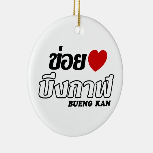 I Heart (Love) Bueng Kan, Isan, Thailand Keramisch Ornament (Rechts)