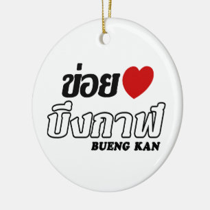 I Heart (Love) Bueng Kan, Isan, Thailand Keramisch Ornament