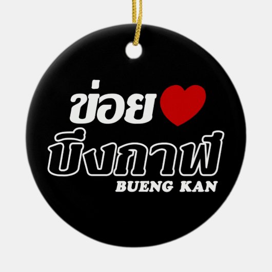 I Heart (Love) Bueng Kan, Isan, Thailand Keramisch Ornament (Voorkant)