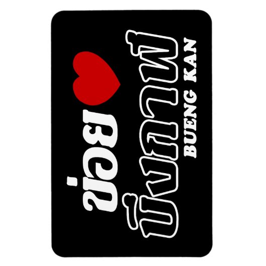 I Heart (Love) Bueng Kan, Isan, Thailand Magneet (Verticaal)