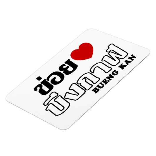 I Heart (Love) Bueng Kan, Isan, Thailand Magneet (Linkerzijde)