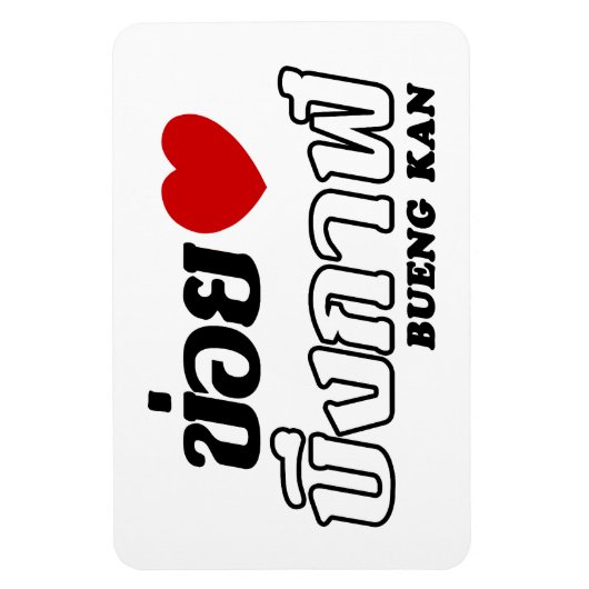 I Heart (Love) Bueng Kan, Isan, Thailand Magneet (Verticaal)