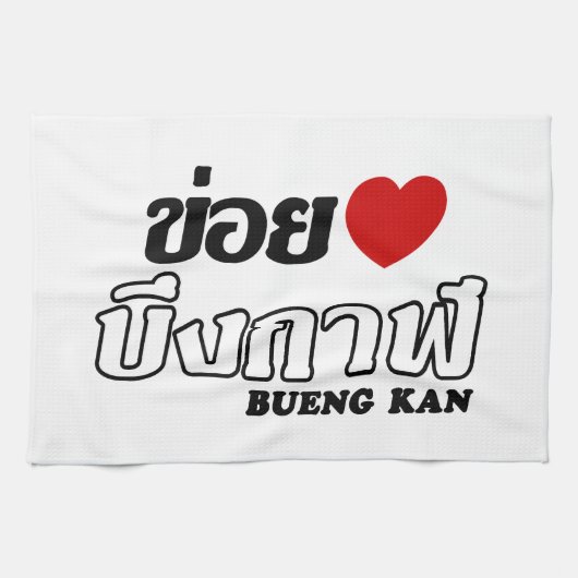 I Heart (Love) Bueng Kan, Isan, Thailand Theedoek (Horizontaal)