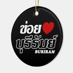 I Heart (Love) Buriram, Isan, Thailand Keramisch Ornament