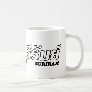 I Heart (Love) Buriram, Isan, Thailand Koffiemok