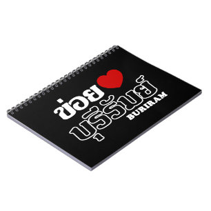 I Heart (Love) Buriram, Isan, Thailand Notitieboek