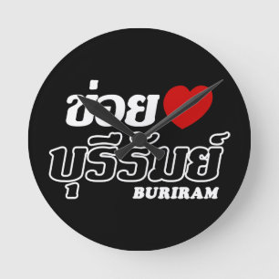 I Heart (Love) Buriram, Isan, Thailand Ronde Klok