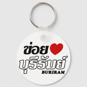 I Heart (Love) Buriram, Isan, Thailand Sleutelhanger