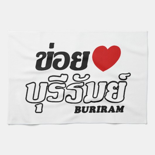 I Heart (Love) Buriram, Isan, Thailand Theedoek (Horizontaal)