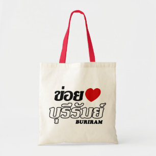 I Heart (Love) Buriram, Isan, Thailand Tote Bag