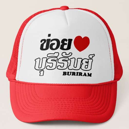 I Heart (Love) Buriram, Isan, Thailand Trucker Pet (Voorkant)