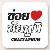 I Heart (Love) Chaiyaphum, Isan, Thailand Drankjes Onderzetter (Voorkant)