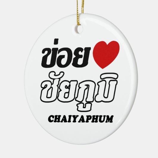 I Heart (Love) Chaiyaphum, Isan, Thailand Keramisch Ornament (Links)