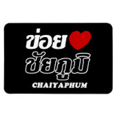 I Heart (Love) Chaiyaphum, Isan, Thailand Magneet (Horizontaal)