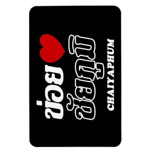 I Heart (Love) Chaiyaphum, Isan, Thailand Magneet (Verticaal)