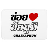 I Heart (Love) Chaiyaphum, Isan, Thailand Magneet (Horizontaal)