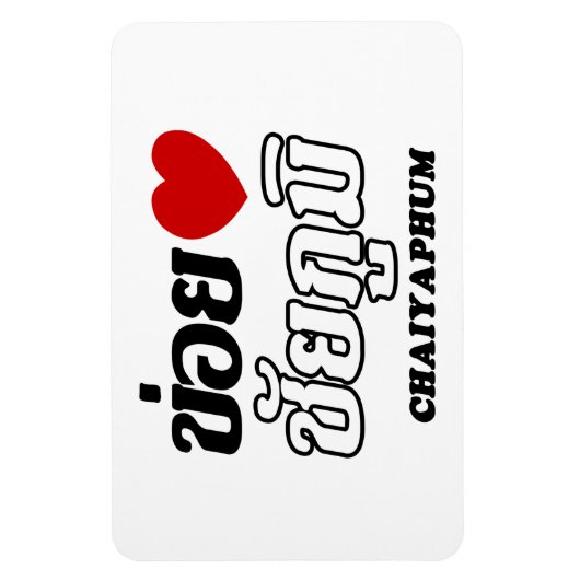 I Heart (Love) Chaiyaphum, Isan, Thailand Magneet (Verticaal)