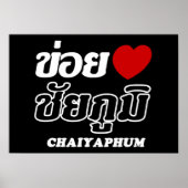 I Heart (Love) Chaiyaphum, Isan, Thailand Poster (Voorkant)