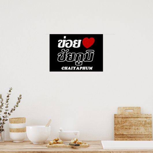 I Heart (Love) Chaiyaphum, Isan, Thailand Poster (Keuken)