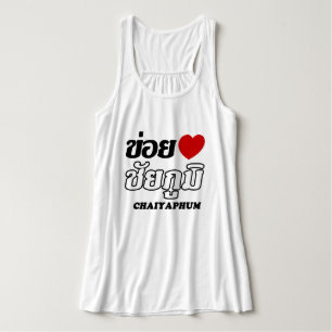 I Heart (Love) Chaiyaphum, Isan, Thailand Tanktop