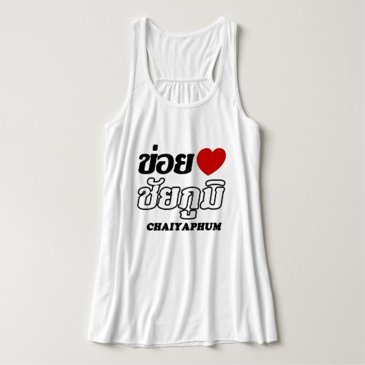 I Heart (Love) Chaiyaphum, Isan, Thailand Tanktop (Design voorkant)