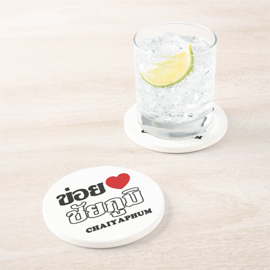 I Heart (Love) Chaiyaphum, Isan, Thailand Zandsteen Onderzetter (Zijkant)