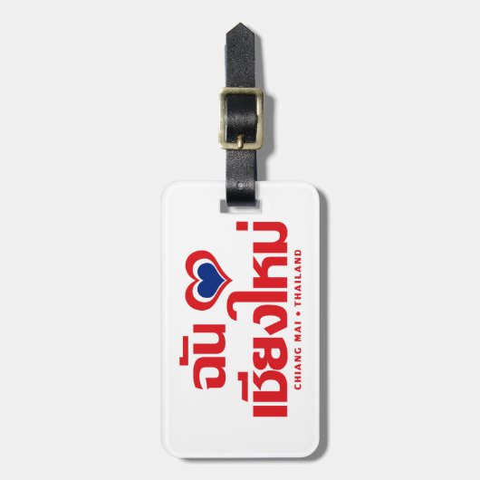 I Heart (Love) Chiang Mai ❤ Thailand Bagagelabel (Voorkant verticaal)