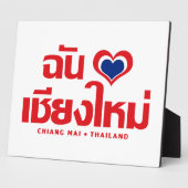 I Heart (Love) Chiang Mai ❤ Thailand Fotoplaat (Zijkant)