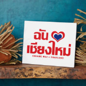 I Heart (Love) Chiang Mai ❤ Thailand Fotoplaat (Zijkant)