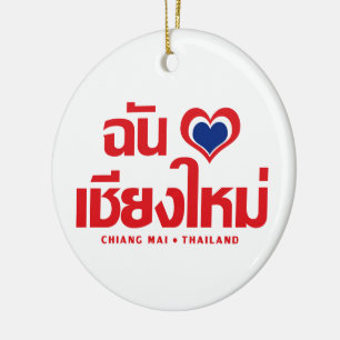 I Heart (Love) Chiang Mai ❤ Thailand Keramisch Ornament