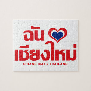 I Heart (Love) Chiang Mai ❤ Thailand Legpuzzel