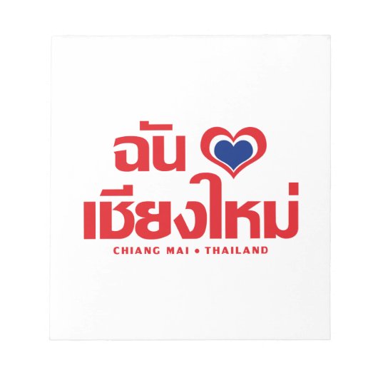 I Heart (Love) Chiang Mai ❤ Thailand Notitieblok (Voorkant)