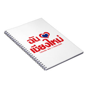 I Heart (Love) Chiang Mai ❤ Thailand Notitieboek