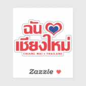 I Heart (Love) Chiang Mai ❤ Thailand Sticker (Vel)