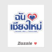 I Heart (Love) Chiang Mai ❤ Thailand Sticker (Vel)