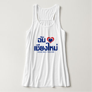 I Heart (Love) Chiang Mai ❤ Thailand Tanktop