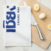 I Heart (Love) Chiang Mai ❤ Thailand Theedoek (Quarter Fold)