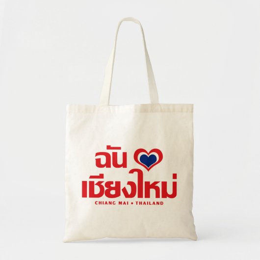 I Heart (Love) Chiang Mai ❤ Thailand Tote Bag (Voorkant)