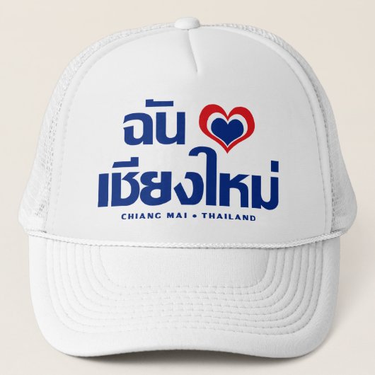 I Heart (Love) Chiang Mai ❤ Thailand Trucker Pet (Voorkant)