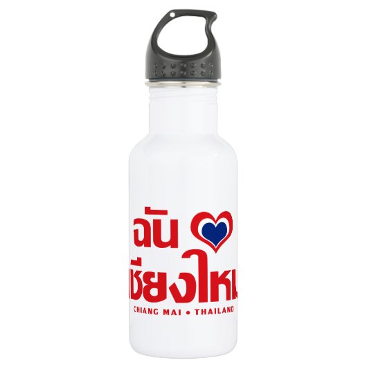 I Heart (Love) Chiang Mai ❤ Thailand Waterfles (Voorkant)
