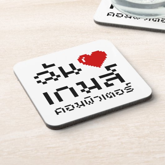 I Heart (Love) Computer Games ♦ Thai Language Bier Onderzetter (Linkerzijde)