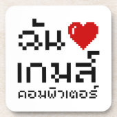 I Heart (Love) Computer Games ♦ Thai Language Bier Onderzetter (Voorkant)